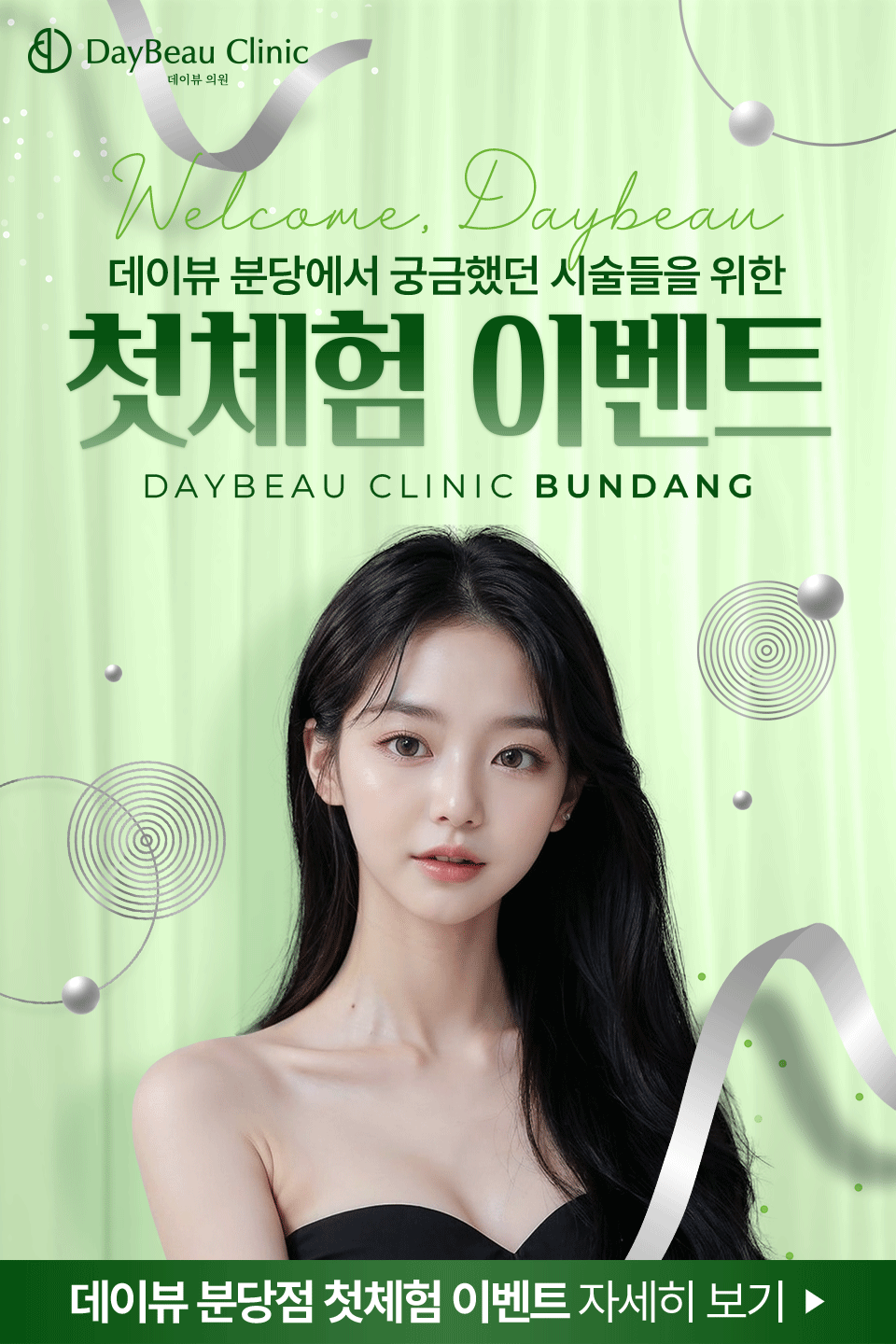 팝업M.png