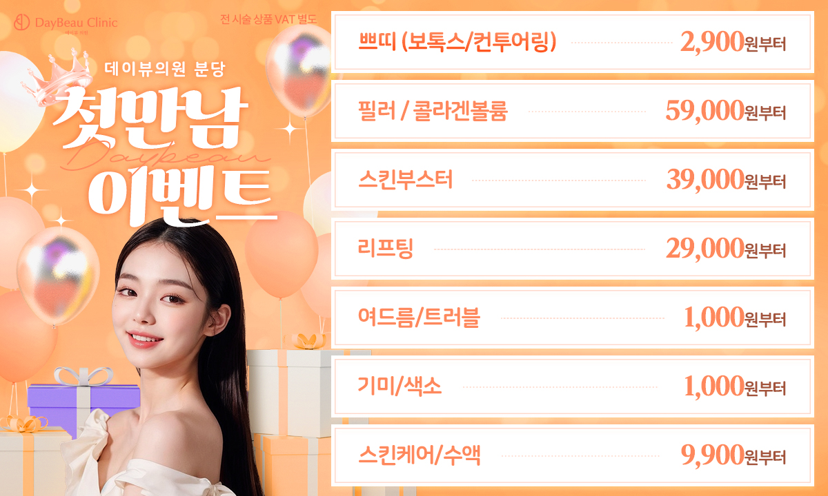 팝업PC.jpg