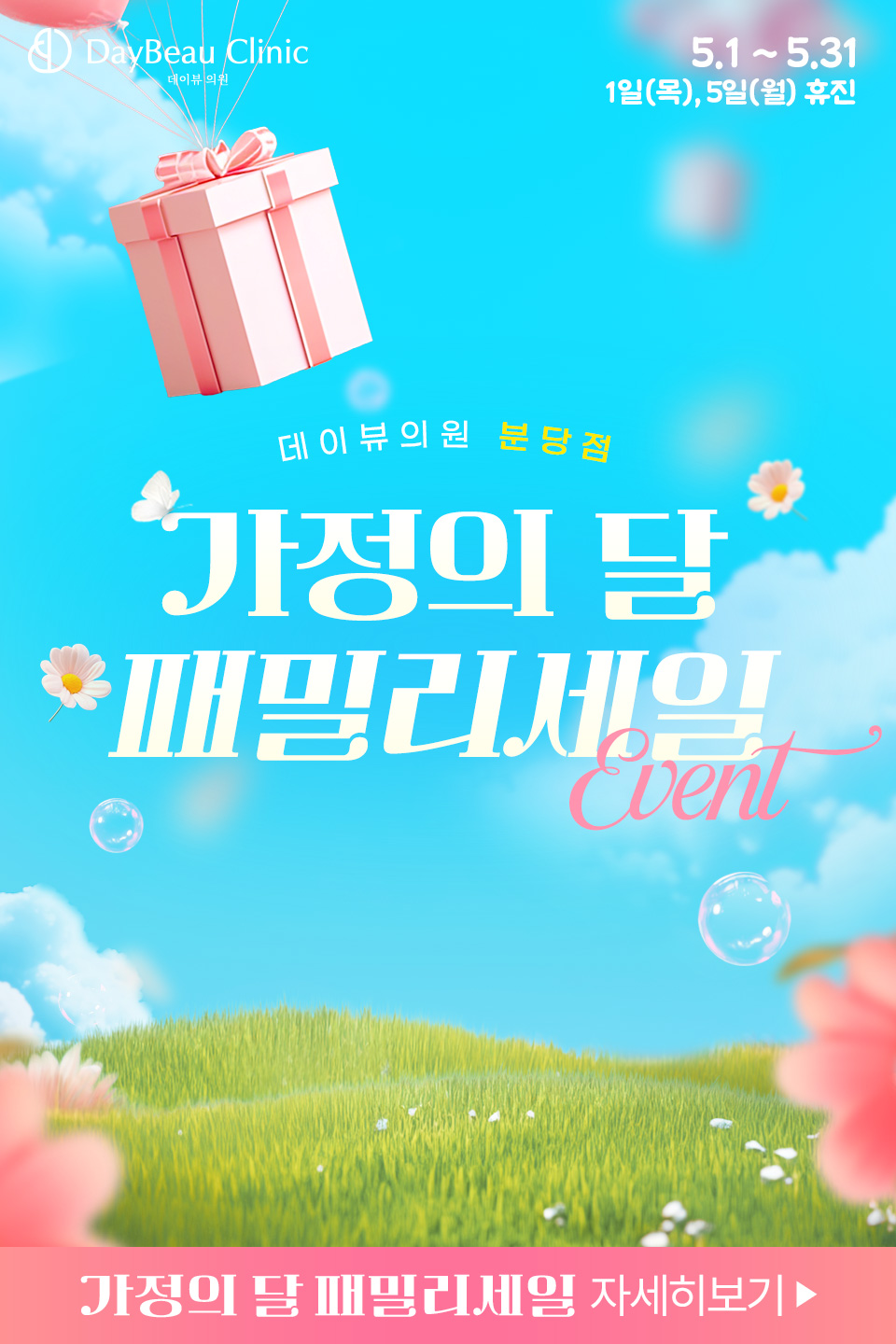 팝업M.jpg