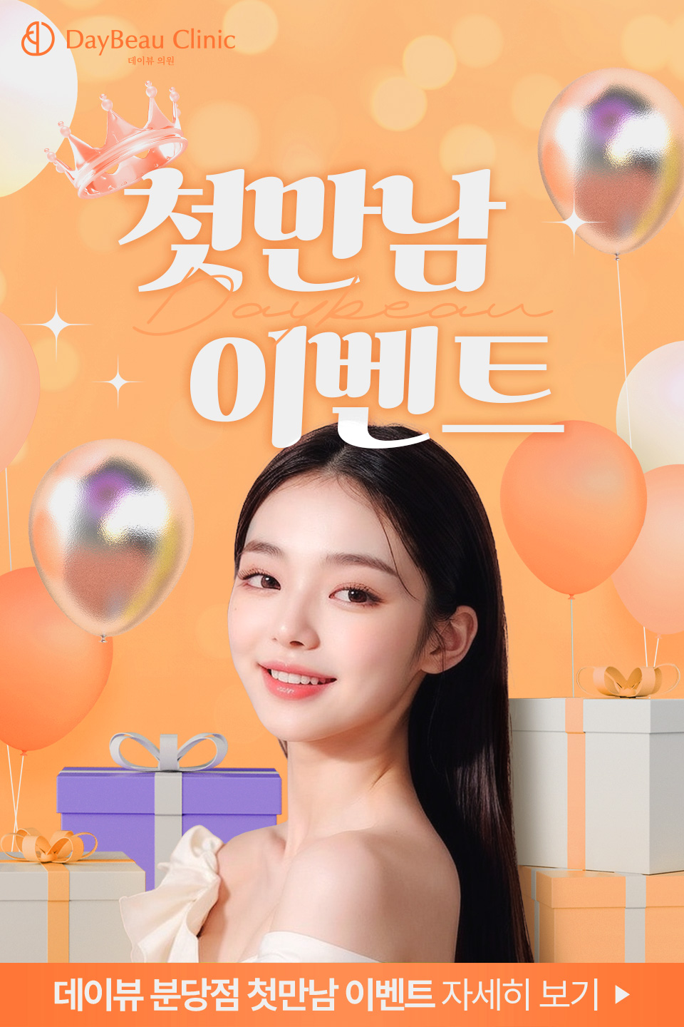 팝업M.jpg