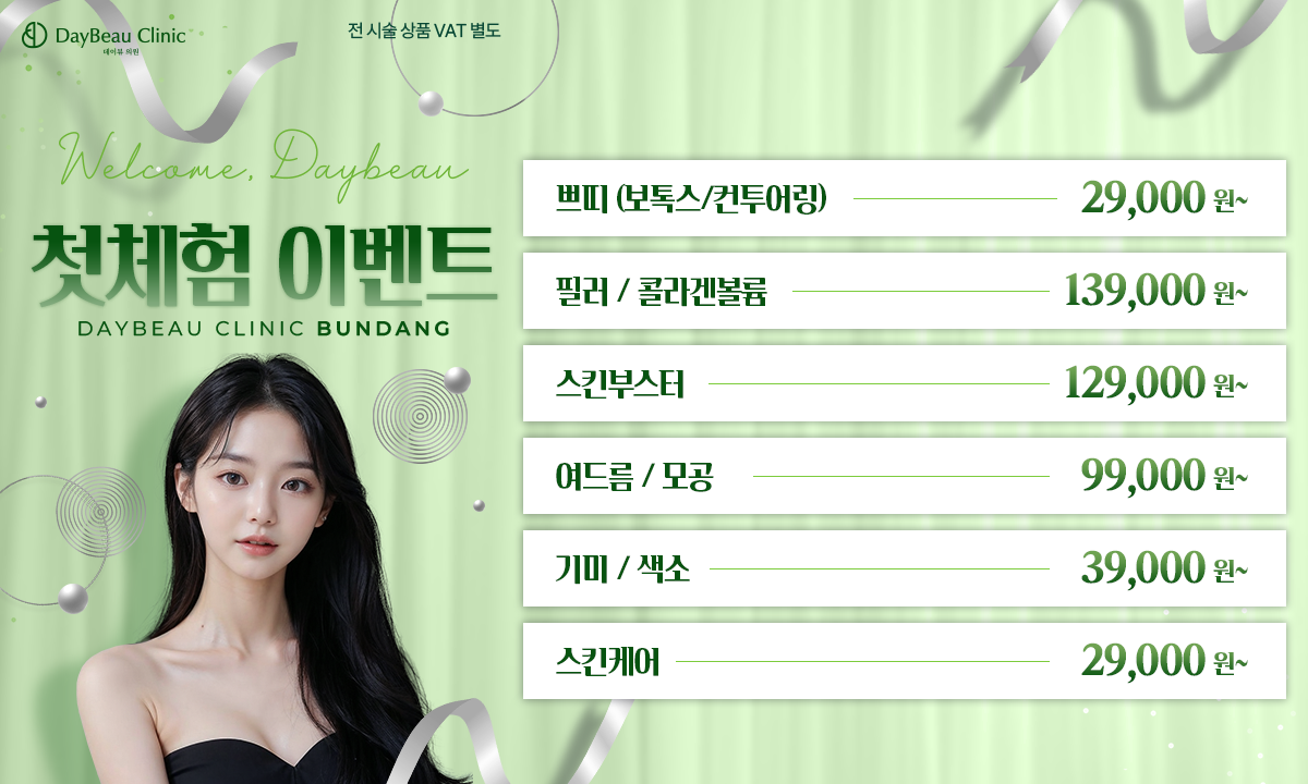 팝업PC.png