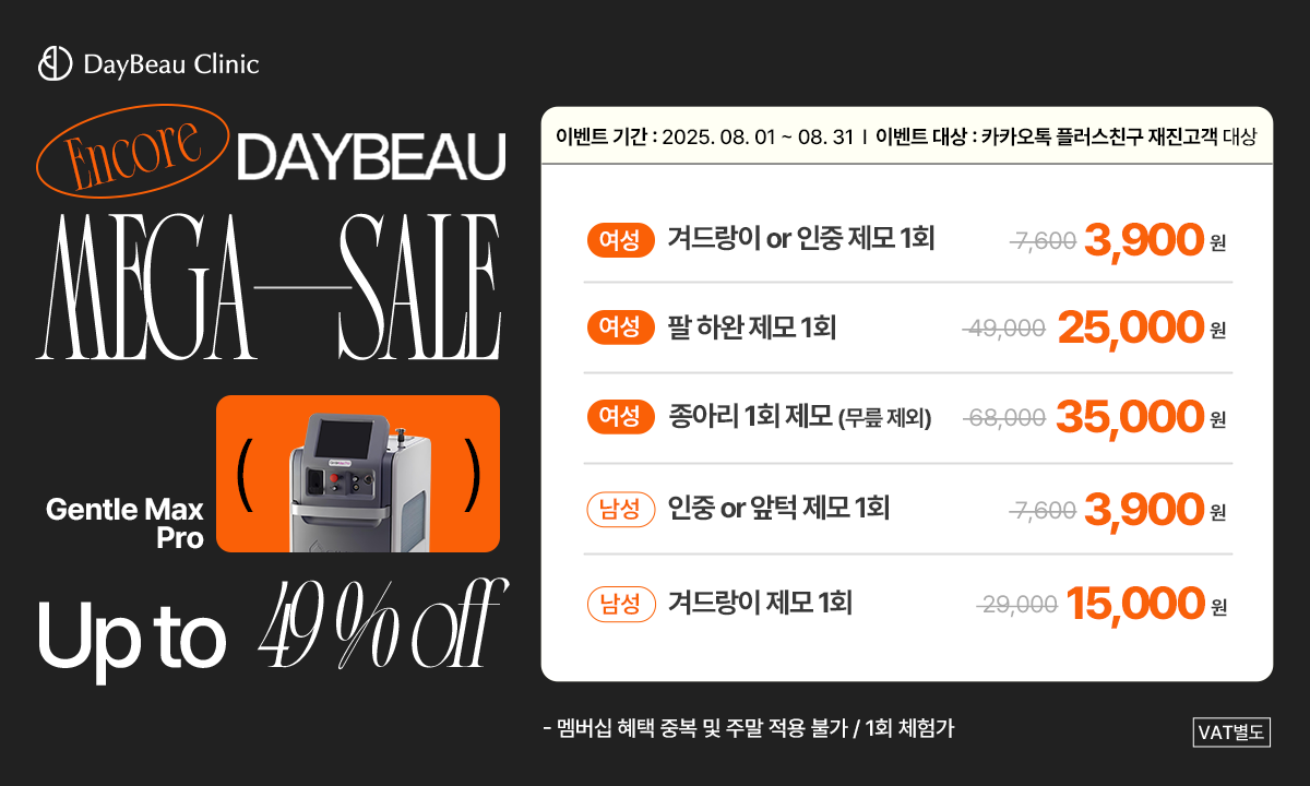 팝업PC_젠맥프로.png