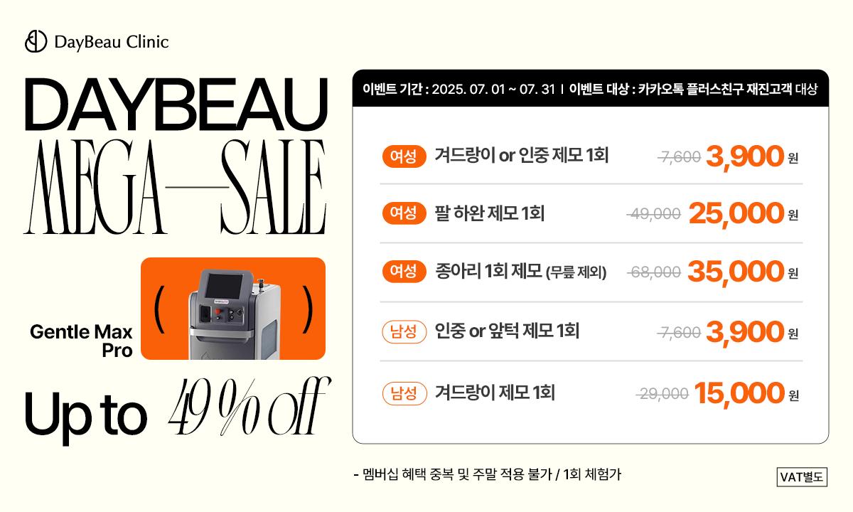 팝업PC_젠맥프로.png