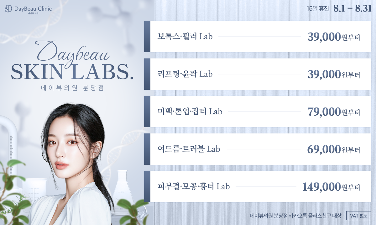 2508_분당_월이벤트_메인_팝업PC.png